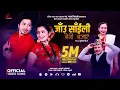 Download Lagu Jaun Saili Beni Bajar - Hemanta Kanchha Rasaily • Lochan Bhattarai • Prakash Saput • Anjali • Song
