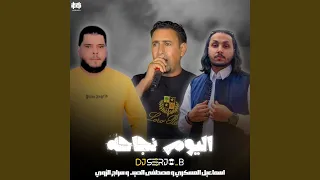 اليوم نجاحه 
