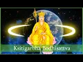 Download Lagu [1 Hour]💥 Powerful Ksitigarbha Bodhisattva Dharani For Eliminating Predicament Karma💥