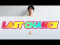 SO SOO BIN - LAST CHANCE LYRICS