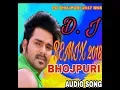Download Lagu Happy New year (2018) Bhojpuri hot D.J remix song 2018 |New hot dj remix | Pawan songs,khesari lal
