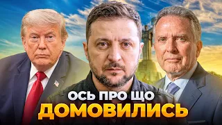 Зеленський зробив заяву після переговорів із США: ефір Ранок.LIVE - 290x160