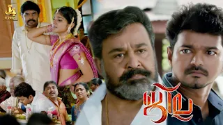 thalapathy vijays most emotional scene jilla movie kajal aggarwal soori poornima mohanlal