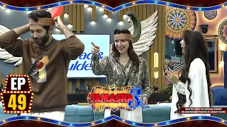 Tamasha Season 3 Episode 49 Adnan Siddique