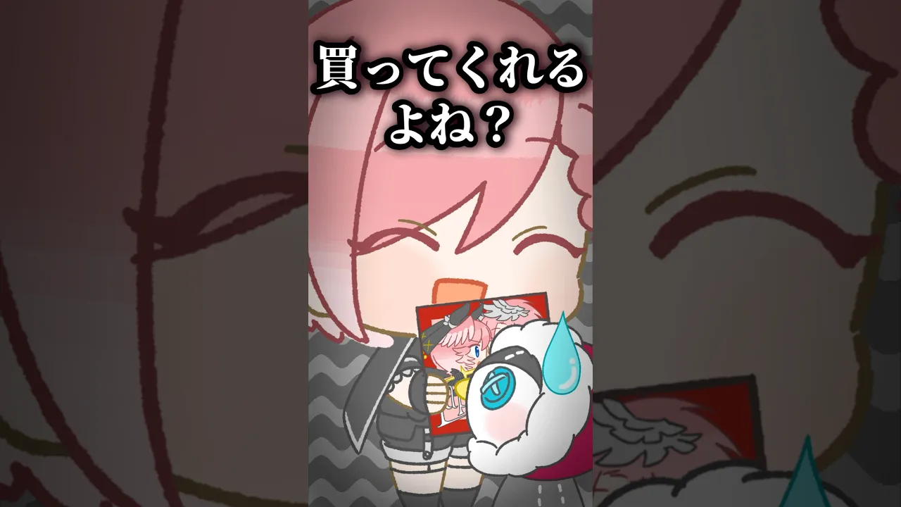 押し売り #shorts #hololive #ホロライブ切り抜き