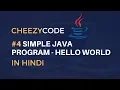 Simple Java Program in Hindi Java Beginners Programming Tutorial Hindi -