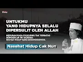 Lagu Untukmu yang selalu dipersulit oleh Allah - Nasehat Hidup Cak Nun