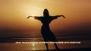 Sevak - Губы как вино