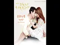 Crush ft. Punch - (잠 못드는 밤) Sleepless Night [It's Okay, That's Love OST Part 3]