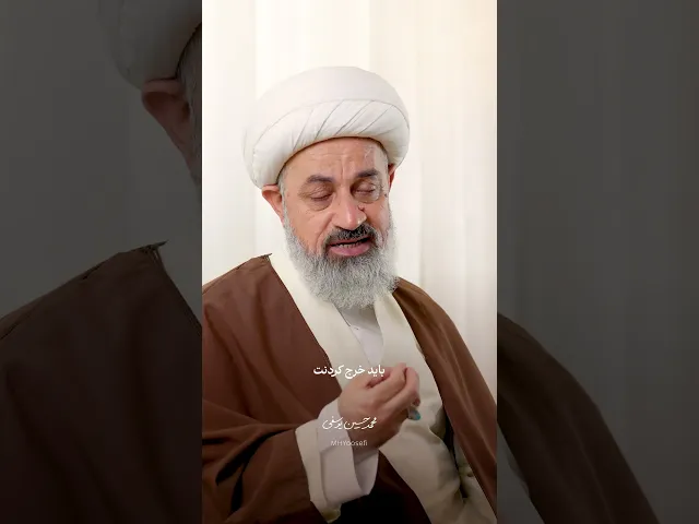 ⁣خرج کردنت باید کمتر از درآمدت باشه