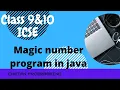 Magic Number Program in Java Class 9 10 ICSE Chetan Programming