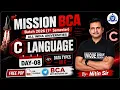 C Language for BCA Students Day-08 Data Types in C All Universities
