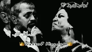 كوكتيل أجمل ما غنى جورج وسوف لكوكب الشرق أم كلثوم سلطان الطرب جورج وسوف ام كلثوم طرب كلثوميات 