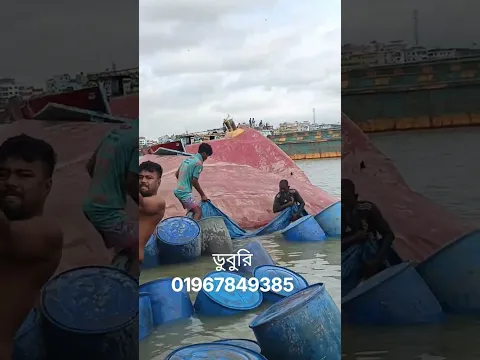 ডুবুরি
