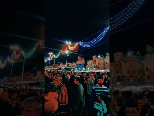 ⁣ليلة النصف من شعبان #شعبان #الشعبانية #كربلاء #كربلاء_المقدسة