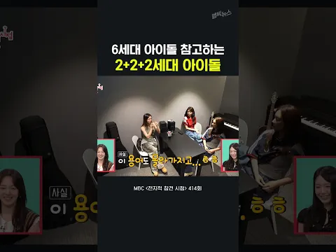 리센느가 쓰던 그 마이크 뭐더라(?)