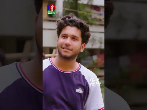 ভুল থেকে যখন ভালো কিছুর শুরু