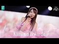 Download Lagu [24 DEC 2022] Kimi wa Boku da / CGM48