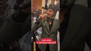 فتك متك تتكك وابنص عثمان بشه اغاني الجيش البيان بالعمل شعارنا بل بس 