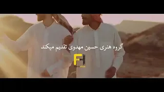 Fazel Deris Delbare Akhmoo Teaser Khuzestan Musicفاضل دریس دلبر اخمو تیزر خوزستان اهواز 