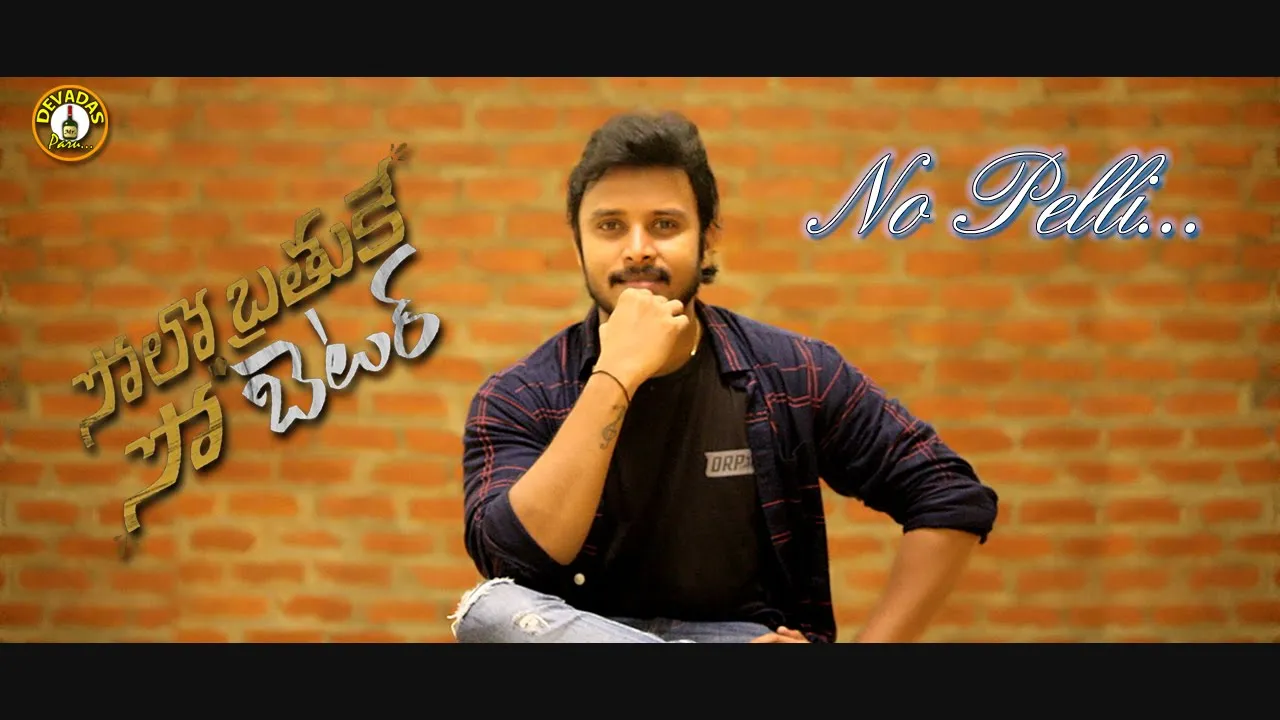 solo brathuke so better//no pelli //devadasparu