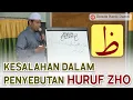 Lagu MENGENAL HURUF ZHO (ظ) BESERTA SIFAT DAN MAKHRAJNYA (Ustadz Hardi Damri, Lc)