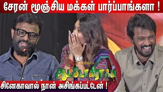 interesting speech pandiraj speech autograph reunion press meet