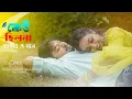 Download Lagu কেউ ছিলো না আমারই এই মনে | Keo Chilo na amari ei mone| Bangla Romantic New Video| S A Duet Creation