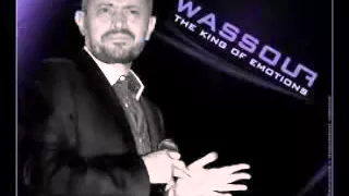 اغنية ترغلي يا ترغلي جورج وسوف وهو صغير 