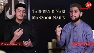 New Kashmiri Naat-e-sharief | ik pal kai liya duniya | Teddy Bear 143