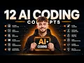12 Concepts Every Developer NEEDS to Understand