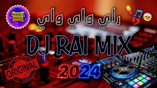راي شاب ماهر راي واي واي هبااال Dj Rai Remix Cheb Maher Ray Way Way 2024  راي شاب ماهر راي واي واي هبااال Dj Rai Remix Cheb Maher Ray Way Way 2024