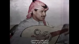 خالد عبدالرحمن انتظرته جلسة دندنها