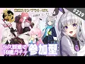 Download Lagu 【雀魂/VPL】＃229 ブルアカコラボガチャ回すぞー！目指せコンプ！【雀魂スタンプラリーVPL2/友人戦 (四麻東風戦)】