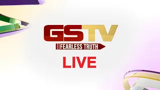 ગુજરાત સમાચાર । Gstv Live