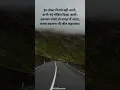 Download Lagu Not every stumble comes to make you fall, sometimes it shows you a new destination... #trending #trendingshorts #viral #shorts #explore