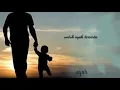 Download Lagu Story Wa Rindu Ayah Terbaru 2020