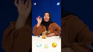 شرح الكثافة مع ميس نور فيزياء تانية ثانوي 2026 