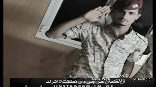 الرفيق السنافي 