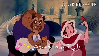 حالات واتس 2020 رومانسية احساس غريب بحسه وانا معاك 