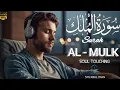 Download Lagu Ngaji Merdu Surah Al Mulk آل الملك , Penenang Hati Jiwa \u0026 Fikiran, Qari` Alaa Aqel
