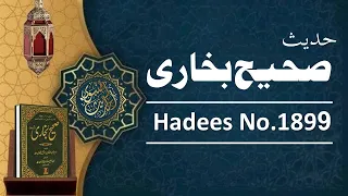 Sahih Bukhari Hadith No 1899