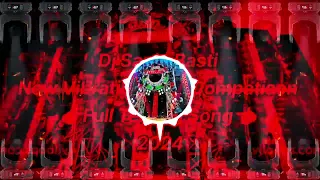 dj sanju basti new compatison vibration beat dj