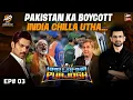 Lagu Har Lamha Purjosh | Shoaib Malik | Zahid Ahmed | T20 World Cup 2026 | 8th Feb 2026