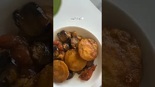 تبسي باذنجان ومع كبة جريش   دندنها
