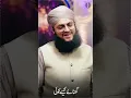Download Lagu New Manqabat 2022 / 1443 | Haider E Karrar | Hafiz Tahir Qadri