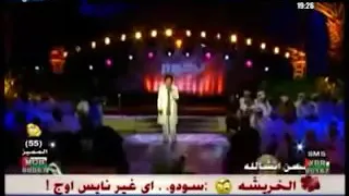 رباب اه يا زمن دندنها