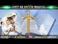 Lagu DIET KE 55 KE DUOOR MALUAL (DINKA GOSPEL SONGS) NON STOP.