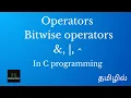bitwise operators in c operator in c programming