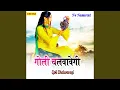 Download Lagu Goli Chalwavegi